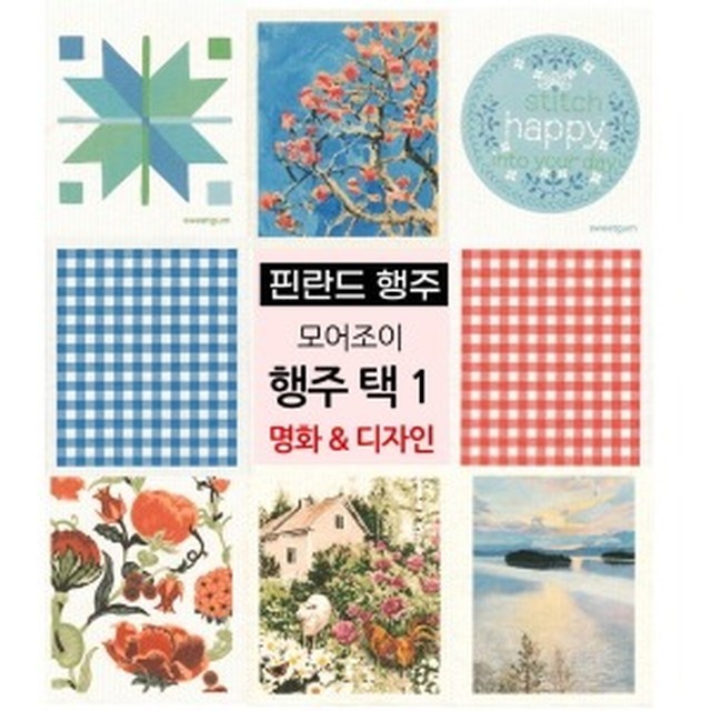 디자인조이 이미지