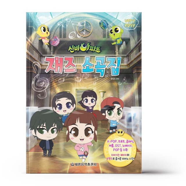 소곡집 이미지