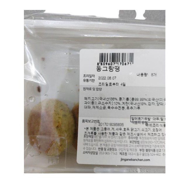 진가네 이미지
