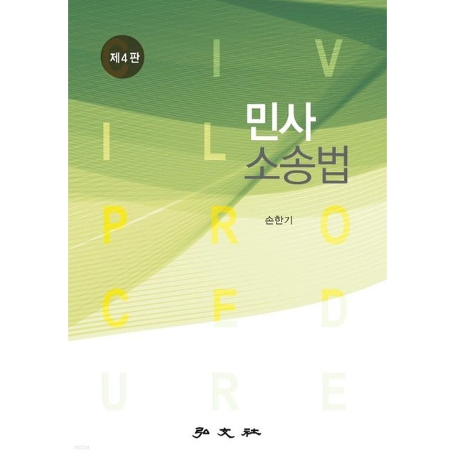 홍문사 이미지