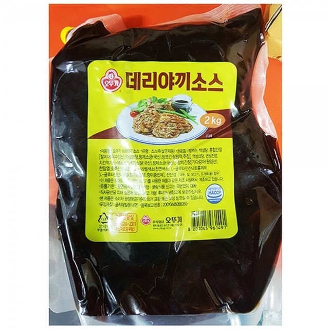오뚜기상사 이미지
