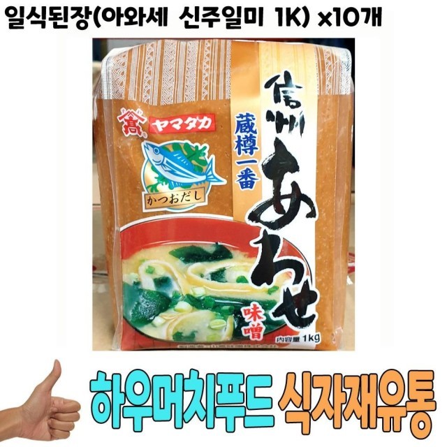 일미유통 이미지