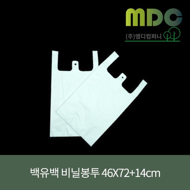 엠디컴퍼니 이미지