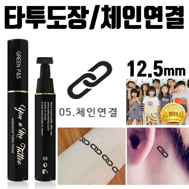 러브헤나 이미지
