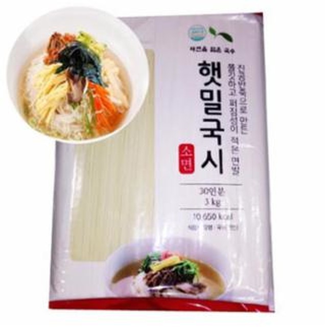 국수전문 이미지