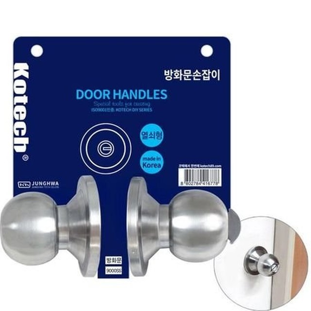 문잡화 이미지