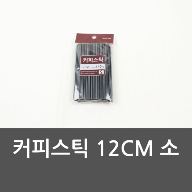 커피소 이미지