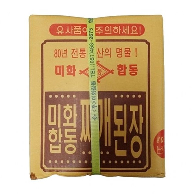 미화푸드 이미지