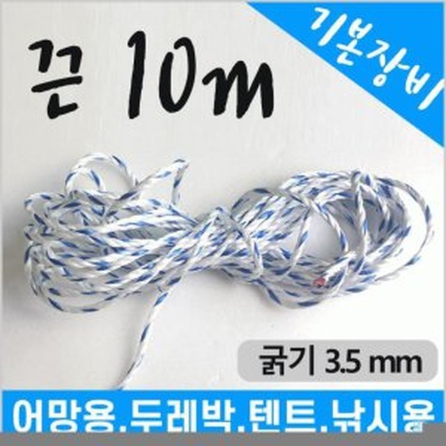 신광낚시 이미지