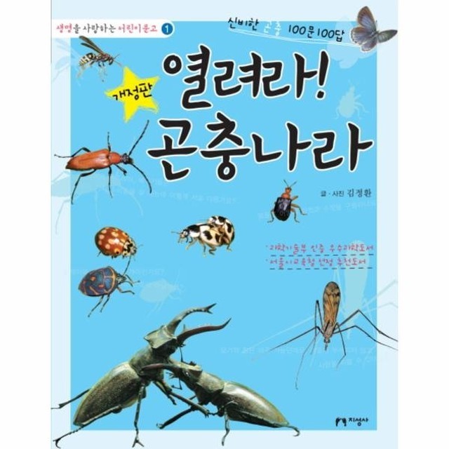 나라문고 이미지