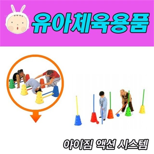 아이짐 이미지