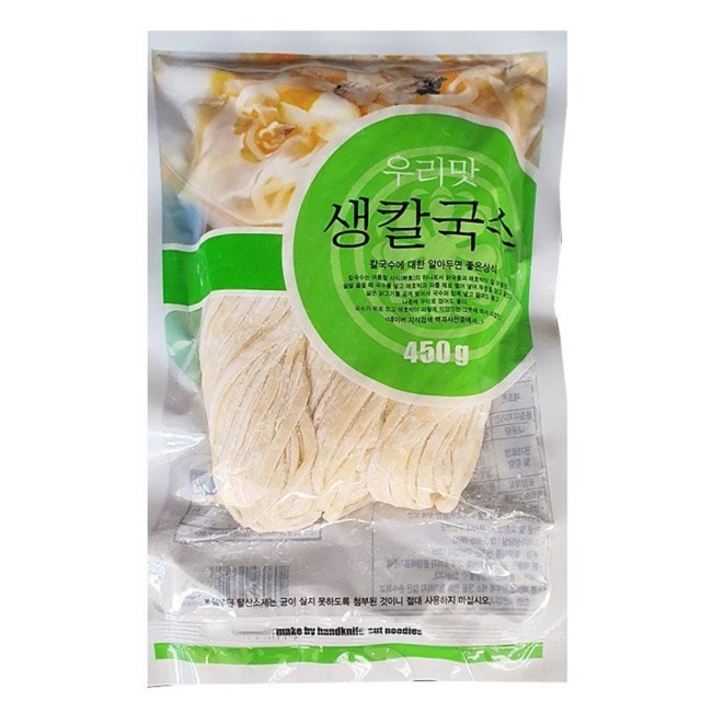 맛생 이미지