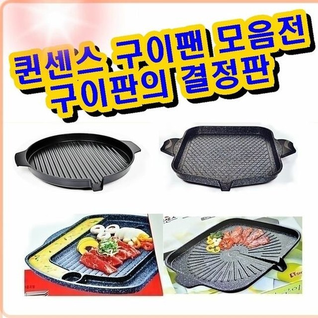 그린불판 이미지