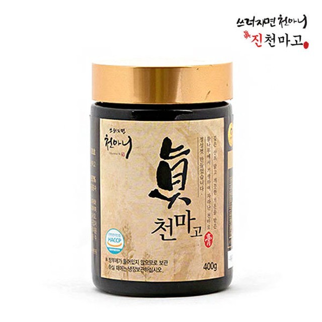 천마니 이미지