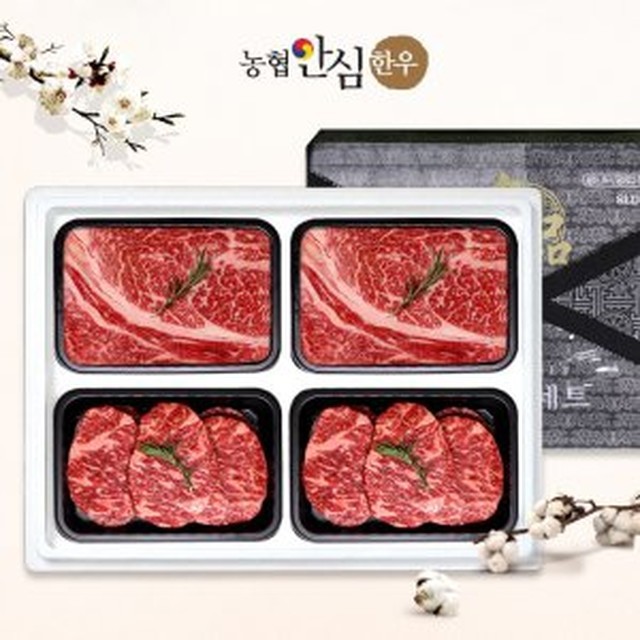 골드한우 이미지