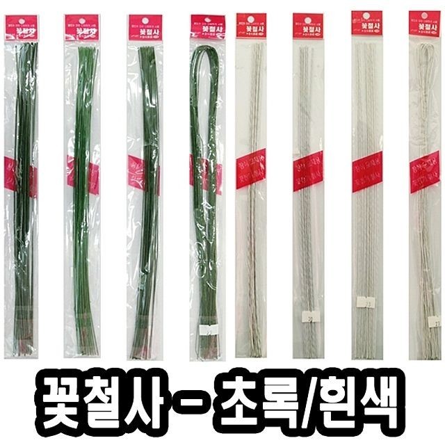 초록유치원 이미지