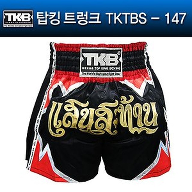 탑킹 이미지