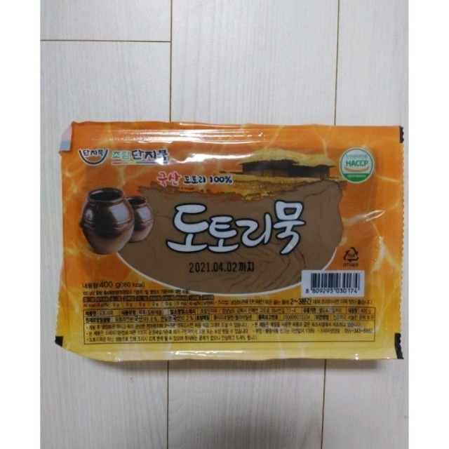 초림식품 이미지