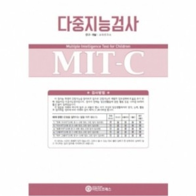 마인드프레스 이미지