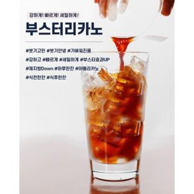 동서음료(주) 이미지