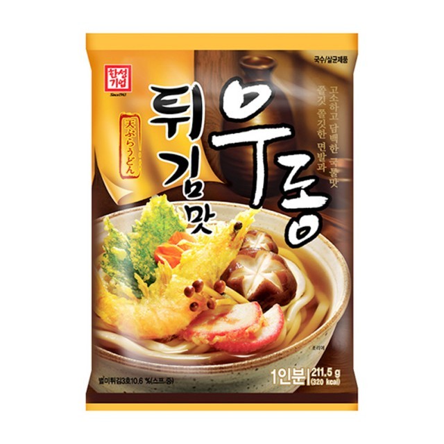 한성마트 이미지