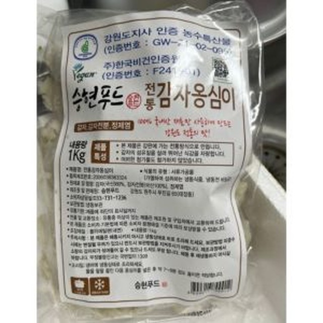 프리웰 이미지