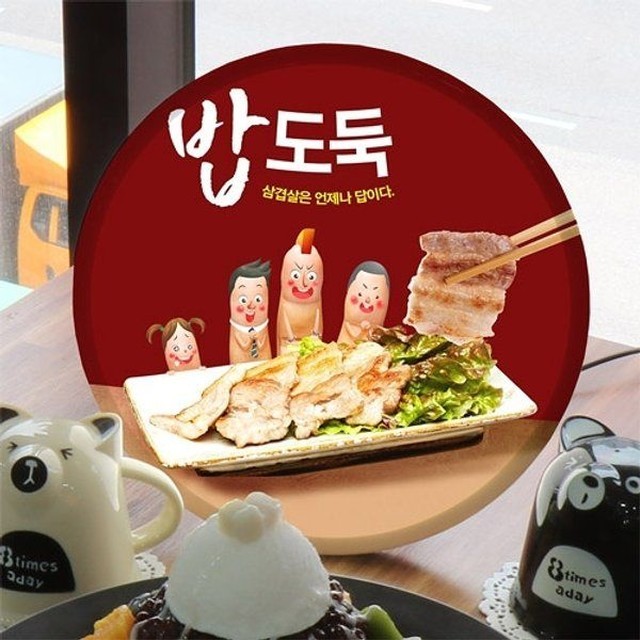 오늘;꾸밈 이미지