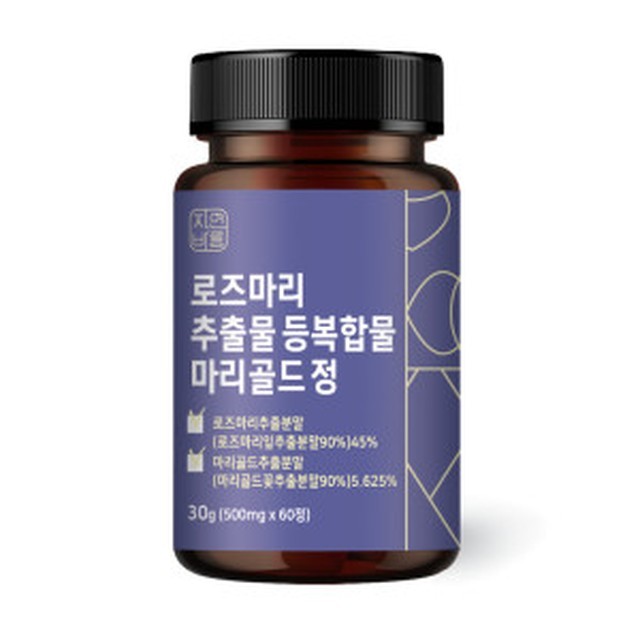 자연바름 이미지