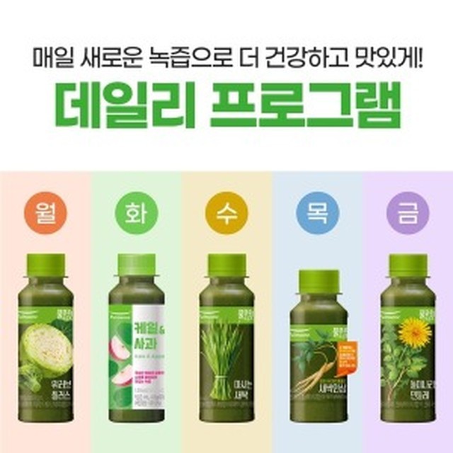 (주)풀무원녹즙 이미지