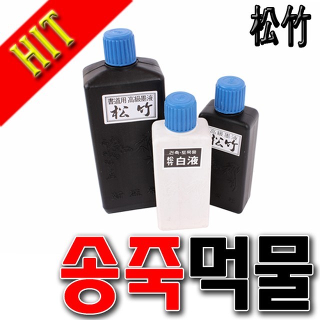 송죽산업 이미지