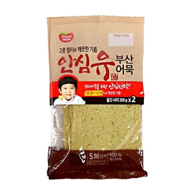 맛나유부 이미지
