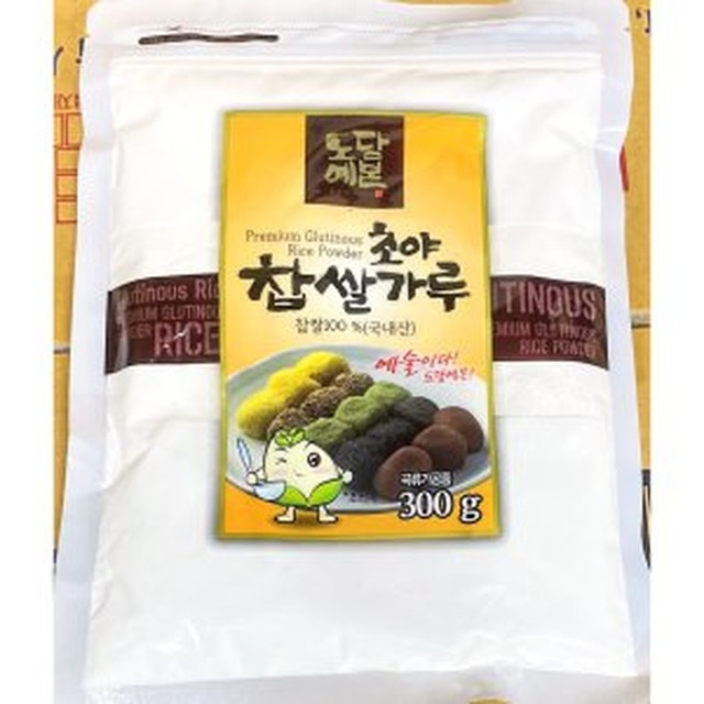밥스 베이킹 이미지