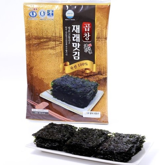 청해진미 이미지