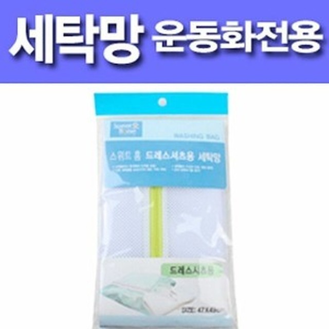 현대세탁 이미지