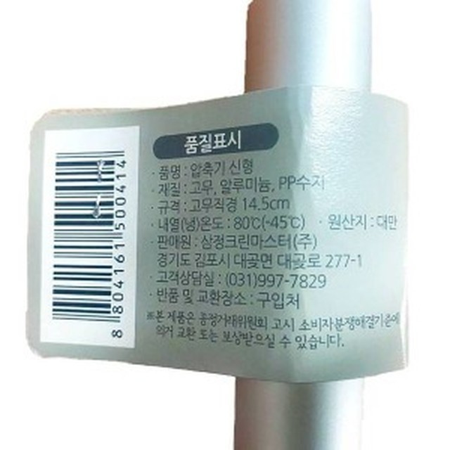 삼정용품 이미지