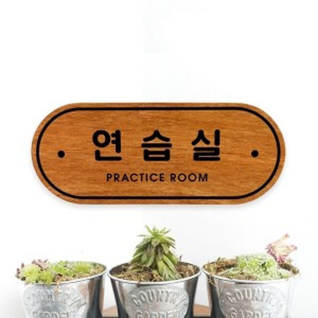 우드사인 이미지