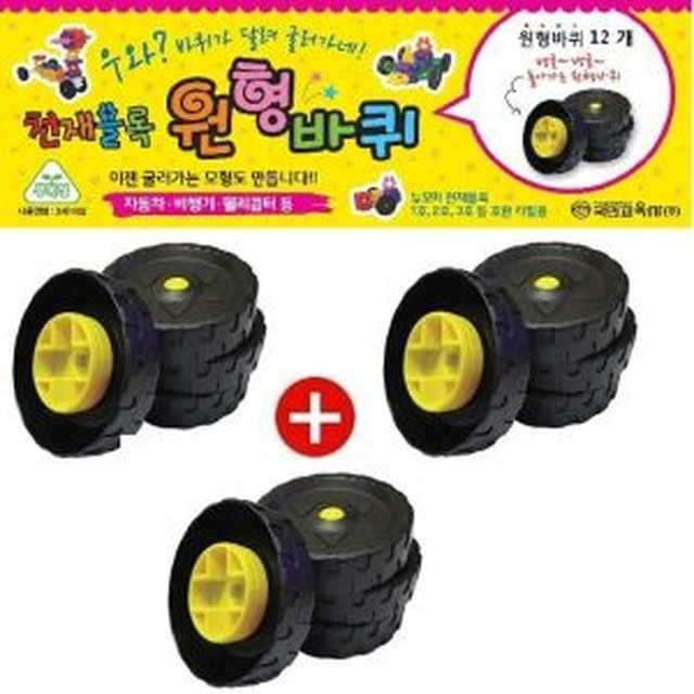 꼬마교육사 이미지