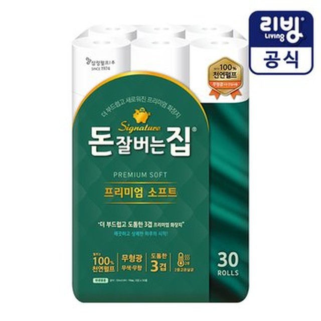 헤이롤 이미지