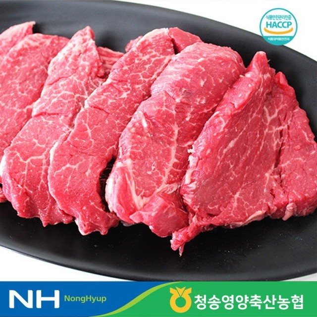 청송영양축산업협동조합 이미지