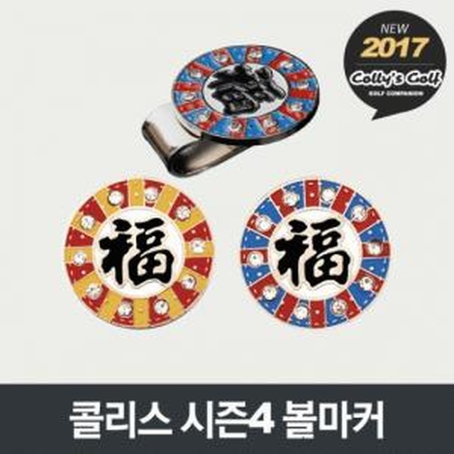 콜리스 이미지