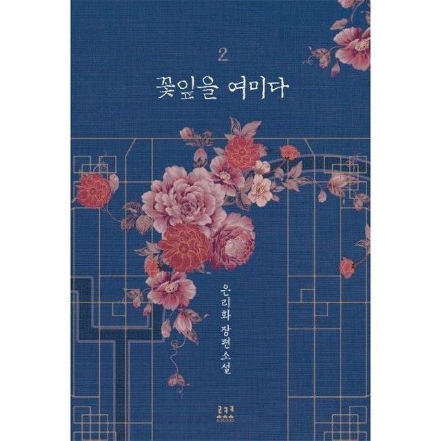 여미다 이미지