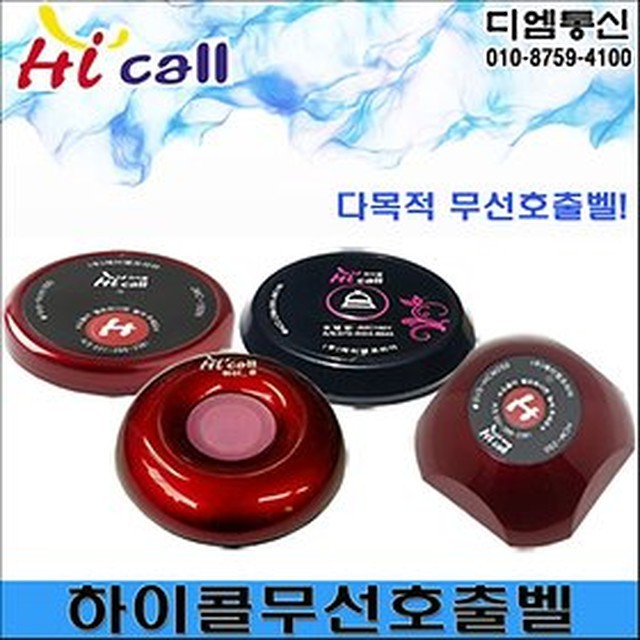 하이콜 이미지