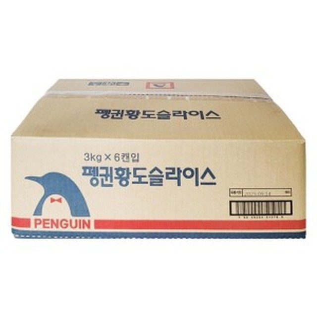 남일식품 이미지