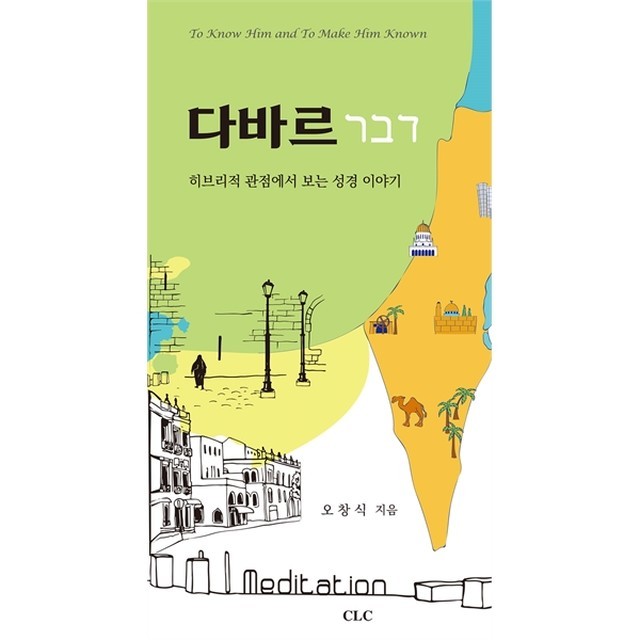 다바르 이미지