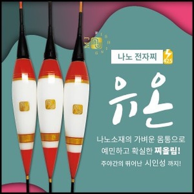 엠제이전자 이미지