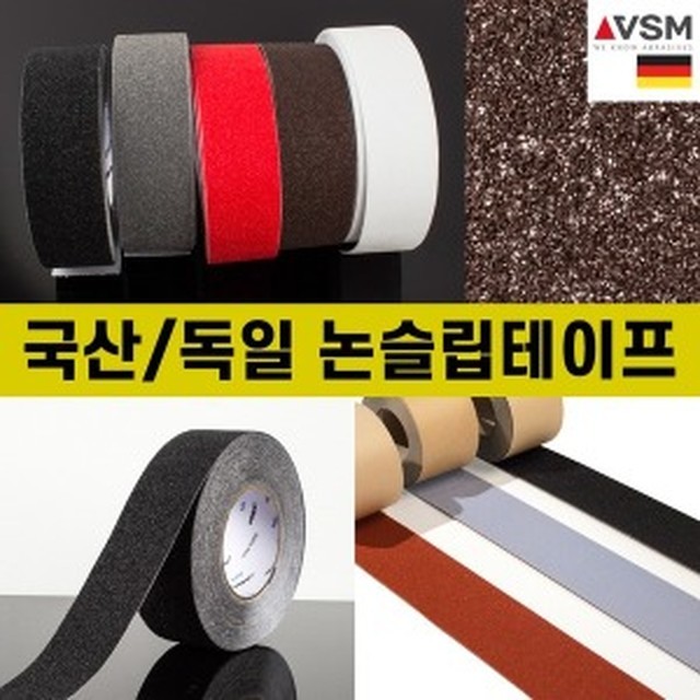 독일철물 이미지