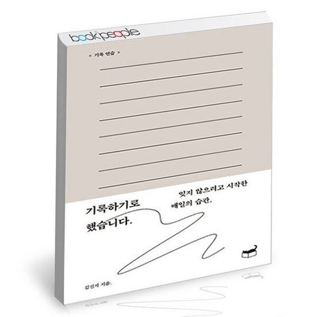 북앤피플 이미지