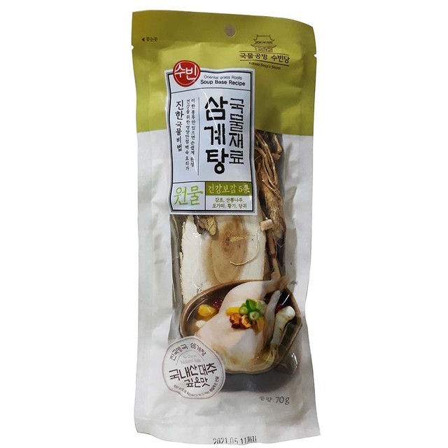 수빈유통 이미지
