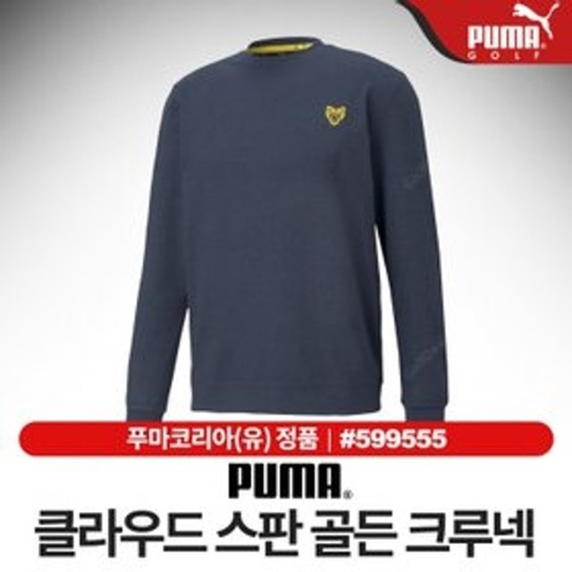 골든크루 이미지
