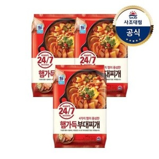 시골 가마솥 곰탕 이미지